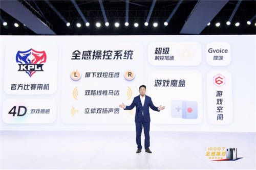 618成為現(xiàn)象級品牌，國產(chǎn)手機(jī)新勢力iQOO如何做到野蠻生長