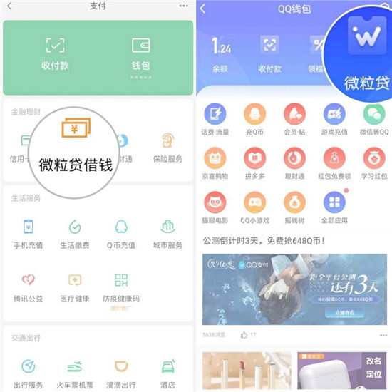 一款審批簡(jiǎn)單的小額貸款，急用錢(qián)的首選