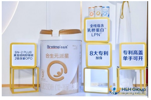 喝奶粉的寶寶便便什么顏色才健康？育兒問題合生元專業(yè)嚴謹