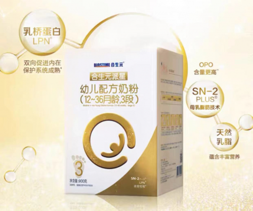 奶粉什么牌子好？合生元奶粉營養(yǎng)均衡