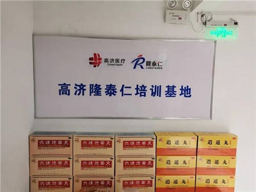 醫(yī)圣故里說中藥，仲景“三分鐘講透經(jīng)典”走進高濟南陽隆泰仁