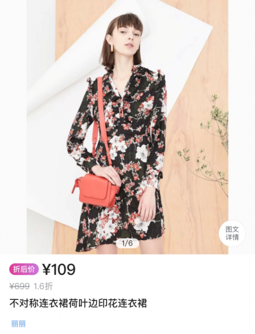 唯品會(huì)正品低價(jià)大揭秘， 明白這些讓你少花一半的錢!