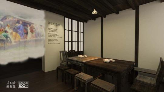 “復(fù)興大道100號(hào)”創(chuàng)意體驗(yàn)館開(kāi)展 電影《1921》主創(chuàng)亮相