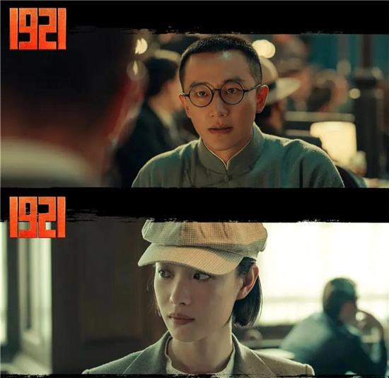 自信是對(duì)歷史的尊重！《1921》點(diǎn)映，觀眾贊真實(shí)細(xì)節(jié)觸動(dòng)人心！