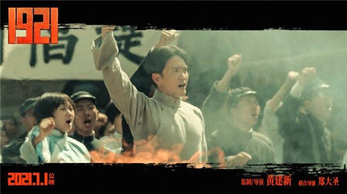 為拍《1921》取景，還原建黨歷程，導(dǎo)演黃建新竟然做了41次核酸
