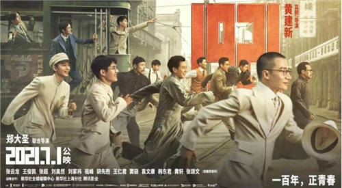 遇上細節(jié)控導(dǎo)演黃建新，黃軒和倪妮在電影《1921》中，獻上炸裂演技