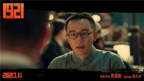 遇上細節(jié)控導(dǎo)演黃建新，黃軒和倪妮在電影《1921》中，獻上炸裂演技