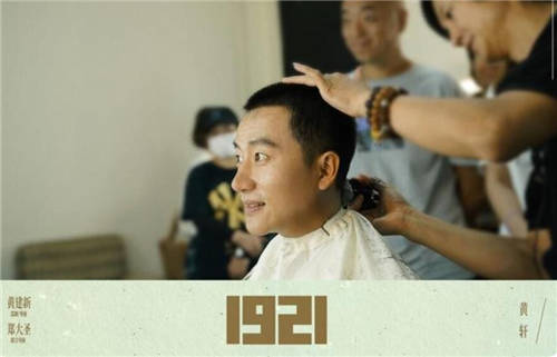遇上細節(jié)控導(dǎo)演黃建新，黃軒和倪妮在電影《1921》中，獻上炸裂演技