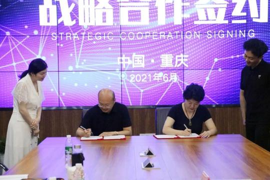 八戒知識產(chǎn)權與重慶郵電大學達成戰(zhàn)略合作，聚眾智共同助推行業(yè)發(fā)展
