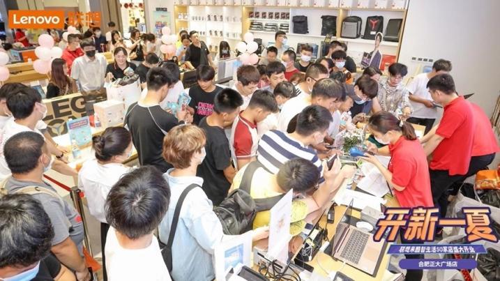 聯(lián)想來酷智生活店新店開業(yè)，攜盛夏好禮“開新一夏”