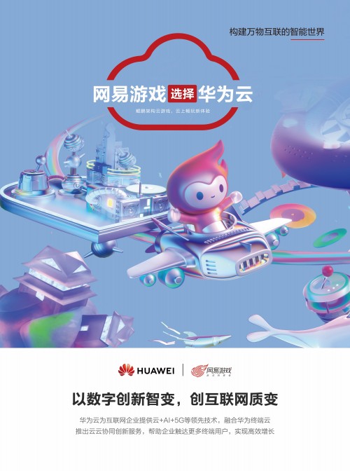 憑什么“云原生”成為互聯(lián)網(wǎng)圈兒創(chuàng)新的“剛需”？