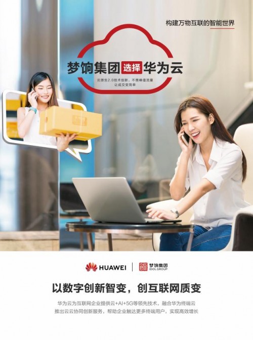 憑什么“云原生”成為互聯(lián)網(wǎng)圈兒創(chuàng)新的“剛需”？