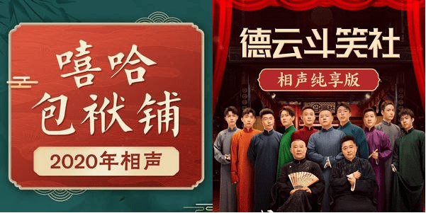 懶人暢聽(tīng)整合海量?jī)?nèi)容資源 以優(yōu)質(zhì)長(zhǎng)音頻激發(fā)聽(tīng)覺(jué)享受