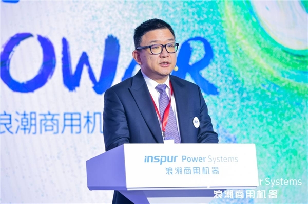 開拓新格局 共贏新Power 2021浪潮商用機(jī)器客戶大會(huì)在滬舉行