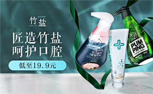 “真快樂”寵粉節(jié) 九九會員樂享真低價福利
