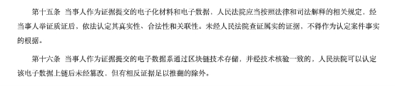 最新電子簽名政策匯總，上上簽引領行業(yè)前行