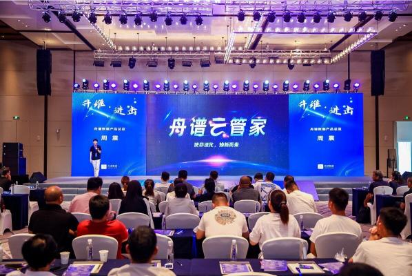 助推經(jīng)銷商實(shí)現(xiàn)經(jīng)營(yíng)持續(xù)增長(zhǎng)，舟譜數(shù)據(jù)召開2021快消產(chǎn)業(yè)數(shù)智化高峰論壇