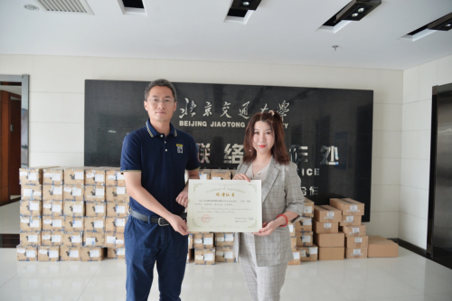 飲水思源，不忘初心——飛天誠信向北京交通大學(xué)捐贈公交一卡通