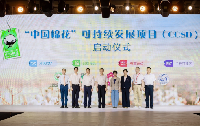全棉時(shí)代李建全：制定消費(fèi)端棉花標(biāo)準(zhǔn)，“中國(guó)棉花”當(dāng)仁不讓
