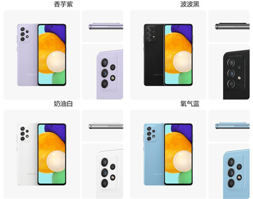 當(dāng)季潮流單品 三星Galaxy A52 5G開啟時(shí)尚生活