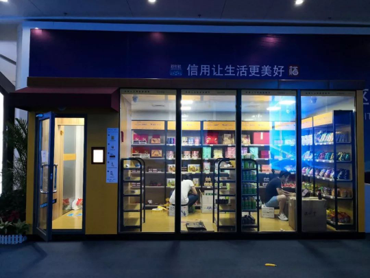 自動售貨機解決方案及案例，品實智能引領(lǐng)市場