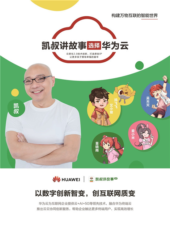 如何鑄就“互聯(lián)網(wǎng)高地”？