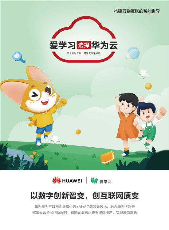 如何鑄就“互聯(lián)網(wǎng)高地”？