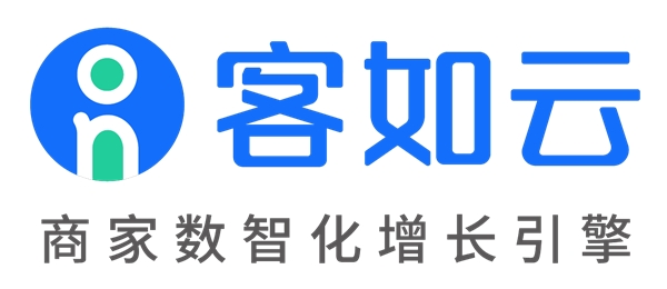 客如云全新品牌升級，從“效率工具”升級為“增長引擎”