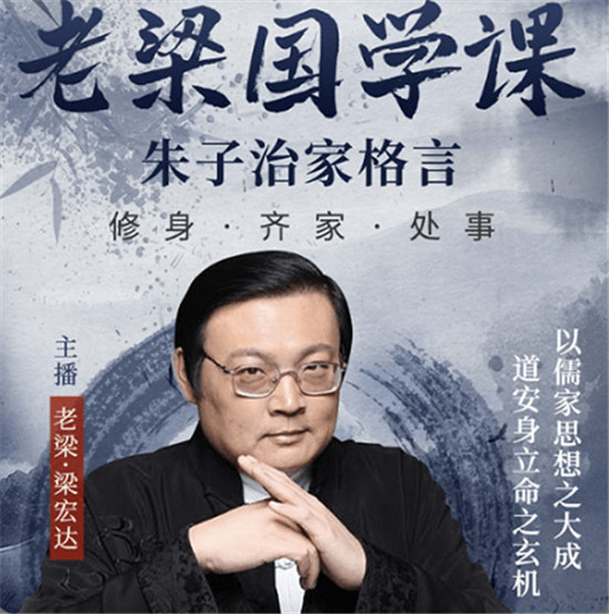 懶人暢聽優(yōu)質(zhì)長音頻內(nèi)容覆蓋多場景 以音頻為年輕白領(lǐng)知識(shí)賦能