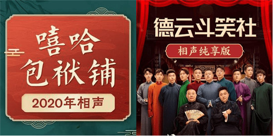 懶人暢聽優(yōu)質(zhì)長音頻內(nèi)容覆蓋多場景 以音頻為年輕白領(lǐng)知識(shí)賦能