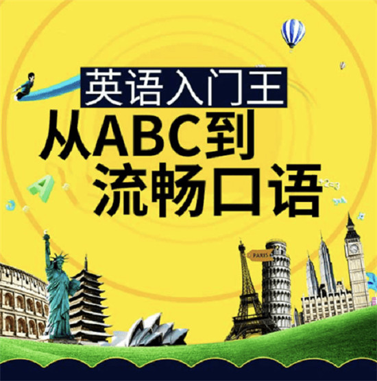 懶人暢聽優(yōu)質(zhì)長音頻內(nèi)容覆蓋多場景 以音頻為年輕白領(lǐng)知識(shí)賦能