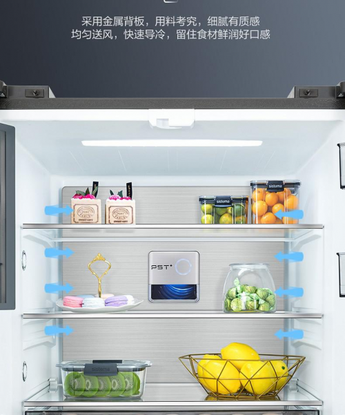 美的凈味冰箱獲德國iF設(shè)計獎，潛艇級凈味技術(shù)助力全民健康時代