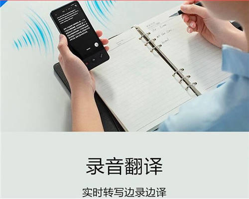 你知道智能翻譯的“快樂星球”嗎？訊飛雙屏翻譯機迎來版本升級