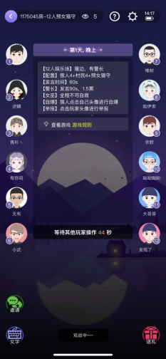 暫緩IPO，Soul的下一步在哪？“社交元宇宙”要顛覆什么？