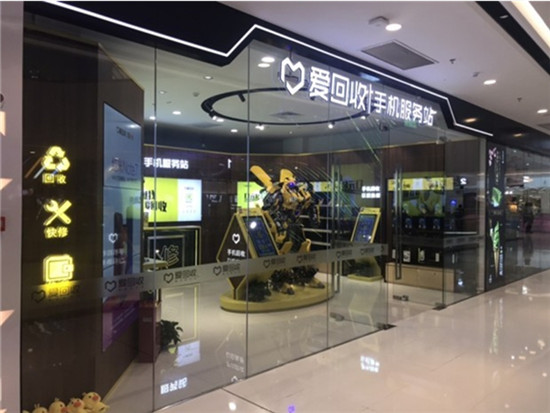 愛回收高速成長(zhǎng)密碼 鑄就中概股ESG第一股