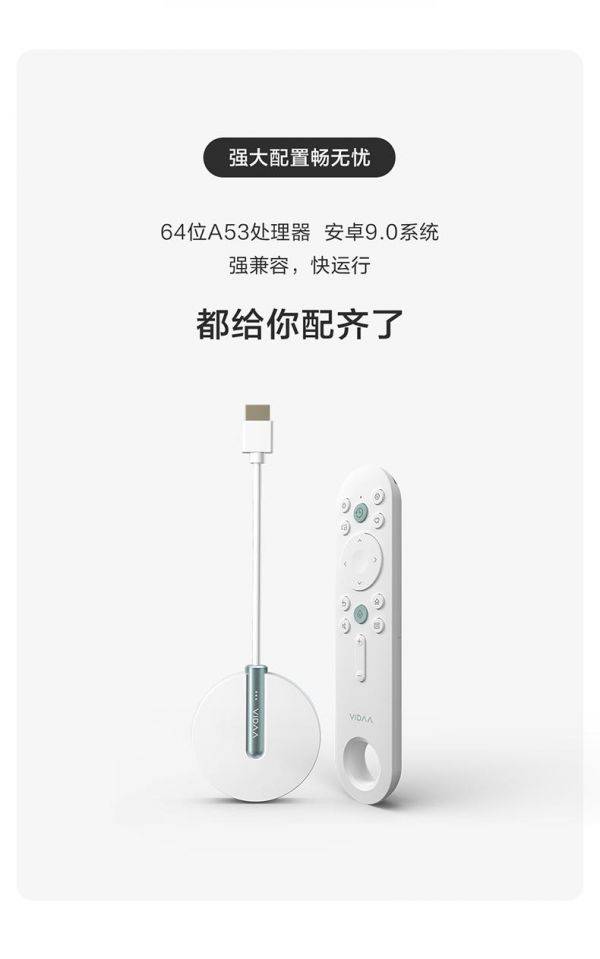 電視營銷數(shù)碼化，小米VIDAA等品牌推新品打暑促