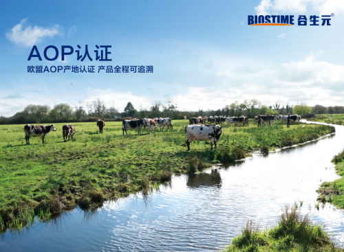寶寶補(bǔ)鈣奶粉哪個牌子好？合生元多重配方助力寶寶健康成長