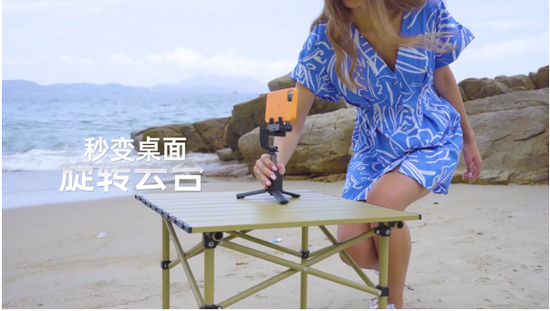 可實(shí)現(xiàn)360°智能跟拍的自拍桿，小Q穩(wěn)拍桿打開自拍新視界