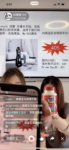2021亞馬遜Prime會(huì)員日來臨 55海淘直播帶貨打造購物狂歡節(jié)