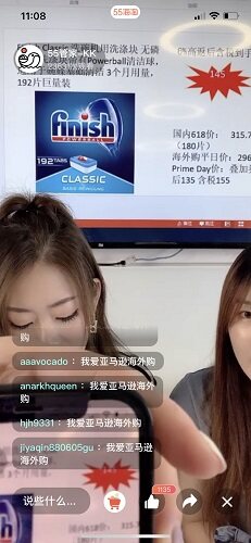 2021亞馬遜Prime會(huì)員日來臨 55海淘直播帶貨打造購物狂歡節(jié)