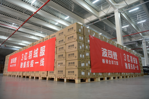 波司登羽絨服公布2020/21財(cái)報(bào)業(yè)績(jī) 營(yíng)收比肩Moncler