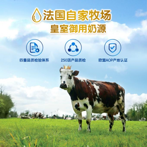 十大品牌奶粉排行榜怎么看？合生元奶粉激發(fā)寶寶保護力效果好