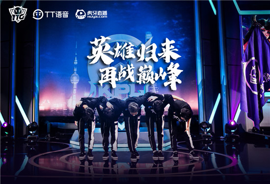 趣丸網絡戰(zhàn)略先行占領市場制高點，TT語音+TT電競雙向發(fā)力