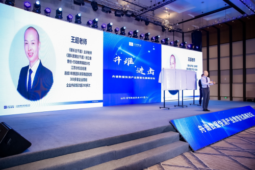 舟譜數(shù)據(jù)首期總裁訓練營，獲眾多學員一致好評