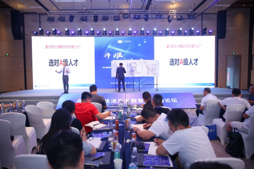 舟譜數(shù)據(jù)首期總裁訓練營，獲眾多學員一致好評