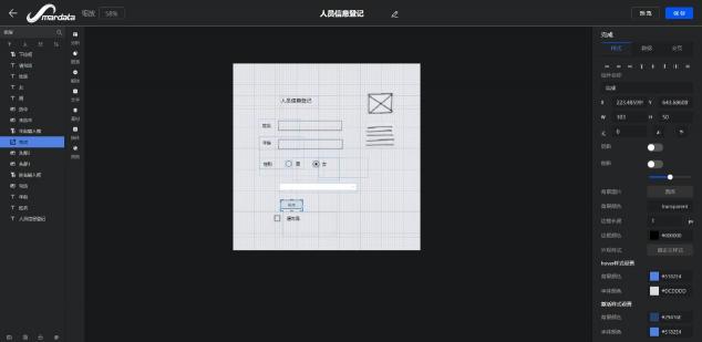 數(shù)睿數(shù)據(jù)與大連理工啟動“智能感知”計劃，加速布局AI領域
