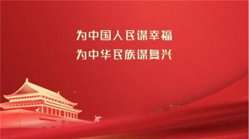 齊心好視通探索智慧黨建新邊界，定義“云+端+黨建”新標(biāo)準(zhǔn)