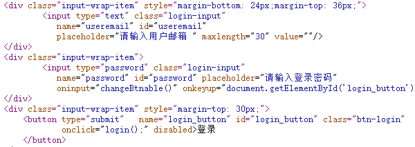 Web登錄安全如何保障，通付盾機(jī)器人防火墻來護(hù)航