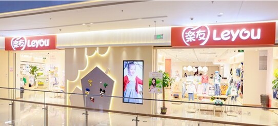 樂(lè)友升級(jí)加盟模式 榮登CCFA“2020年中國(guó)特許連鎖百?gòu)?qiáng)”榜