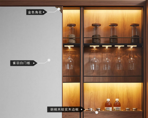 歐派櫥柜新中式：餐廚一體，高級(jí)有道